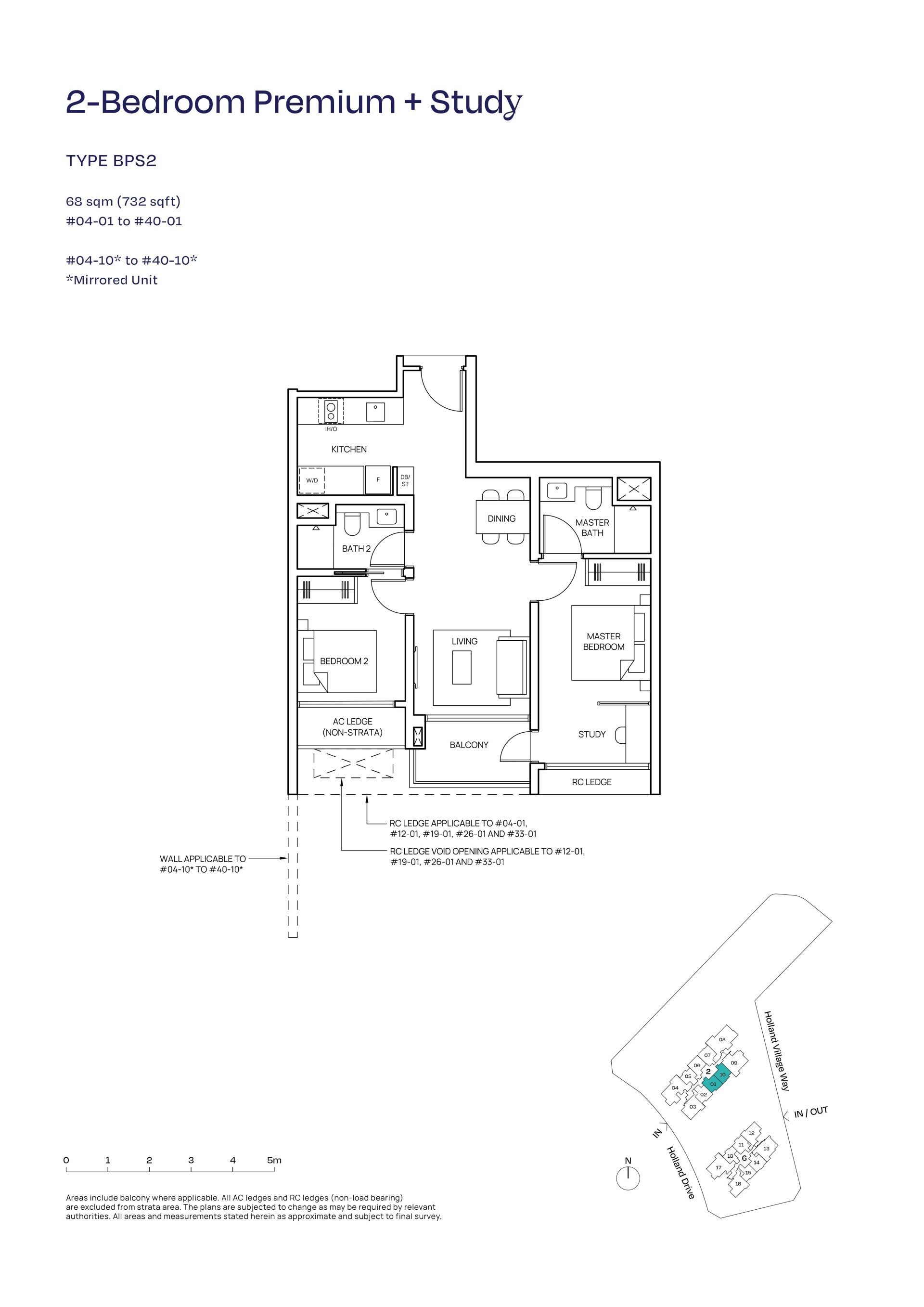 Skye At Holland floorplan